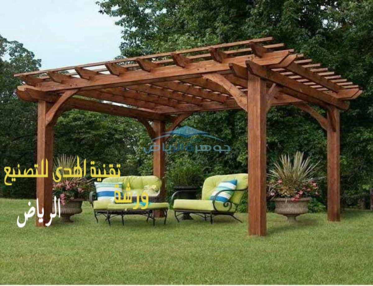 برجولات خشب